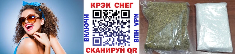Купить СК  Меф  Гашиш  Марихуана  Кокаин  Биробиджан