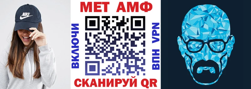 АМФЕТАМИН 97%  Купить  Биробиджан 