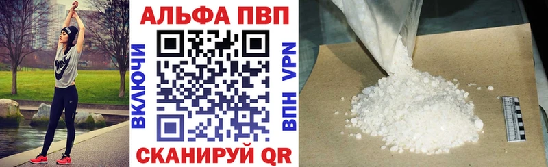 APVP СК  Купить где  Биробиджан 