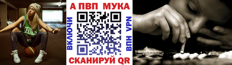 A PVP Crystall Биробиджан