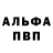 Метамфетамин пудра Nimfi