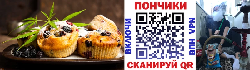 Купить закладки  Биробиджан  Canna-Cookies конопля 