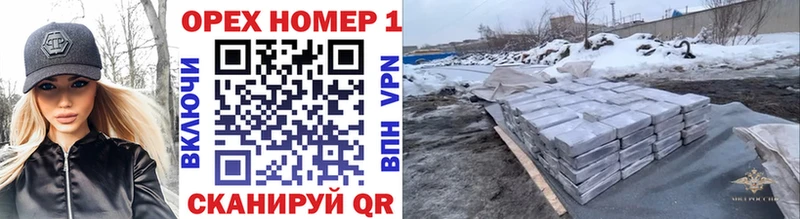 Купить  Биробиджан  КОКАИН Перу 