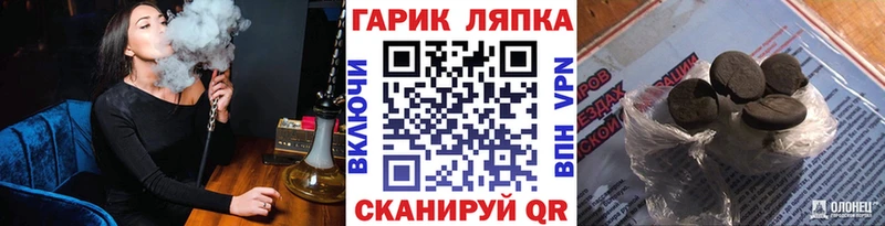 Купить  Биробиджан  Гашиш Premium 