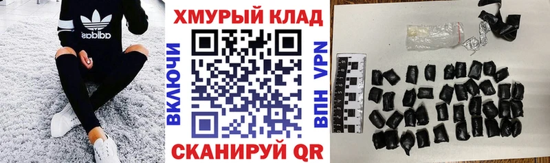 Купить  Биробиджан  ГЕРОИН белый 