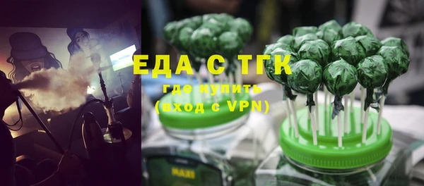 трава Карпинск