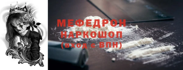 скорость Карталы
