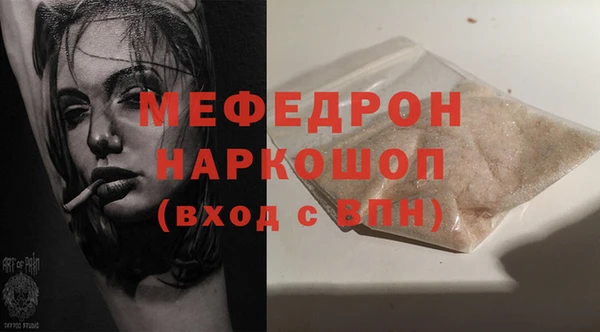 трава Карпинск
