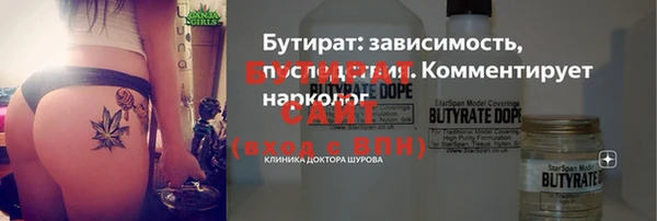 трава Карпинск