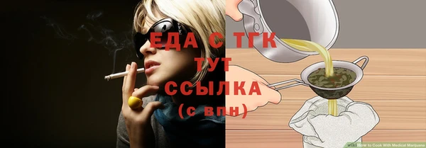 трава Карпинск