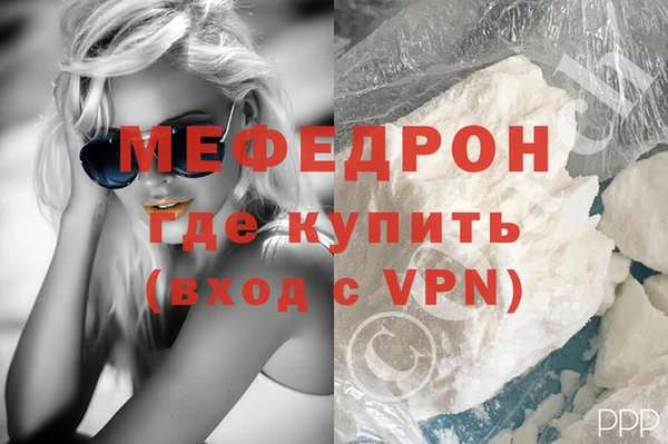 трава Карпинск
