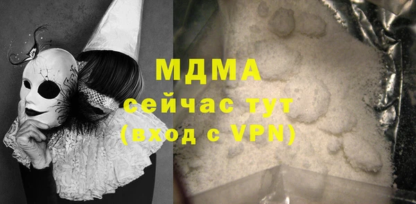 скорость Карталы