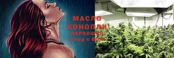 трава Карпинск