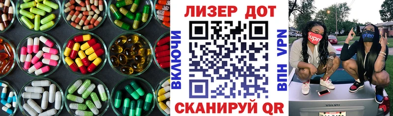 LSD-25 экстази кислота  Купить  Биробиджан 