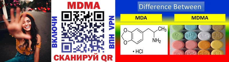 MDMA VHQ  Купить где  Биробиджан 