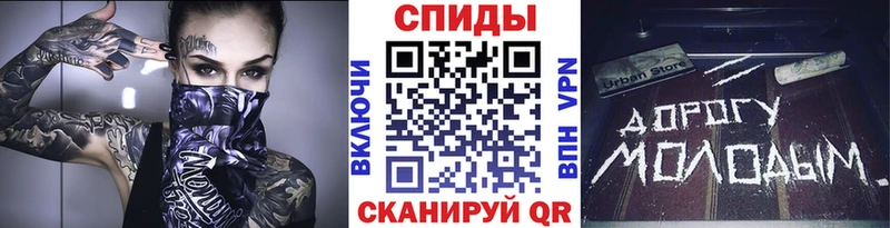 Купить закладки  Биробиджан  Метамфетамин мет 