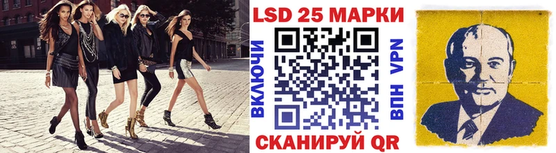 Марки N-bome 1,8мг  Купить  Биробиджан 