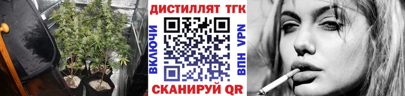 Купить  Биробиджан  Дистиллят ТГК вейп с тгк 