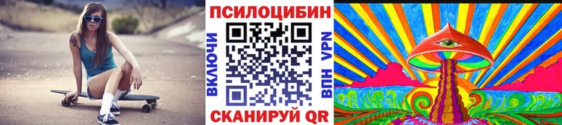 Купить где  Биробиджан  Псилоцибиновые грибы MAGIC MUSHROOMS 